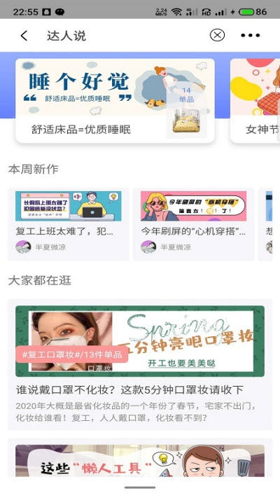小尹在淘图3