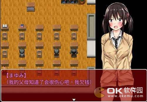 负债少女汉化版图1