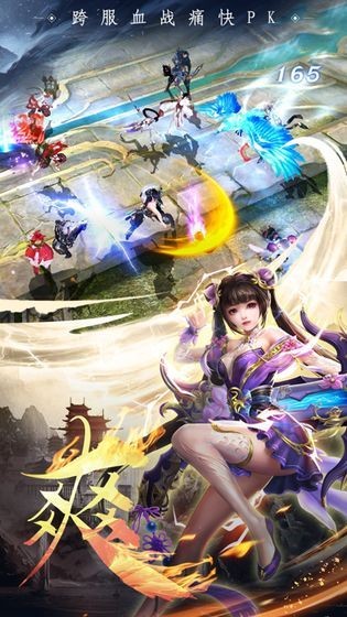 封妖道士图3
