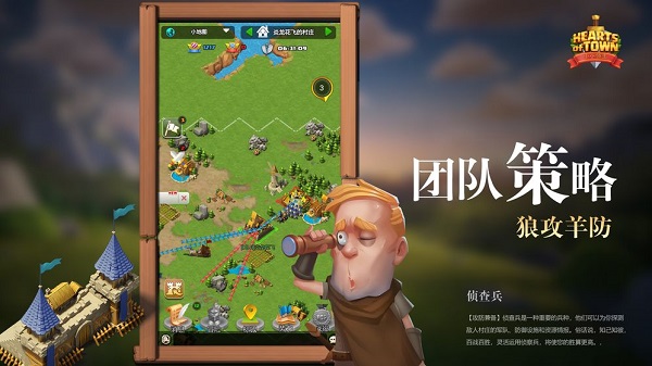 快来当领主破解版下载图1