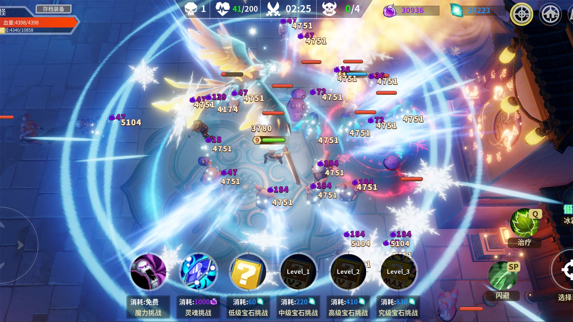 未知:升变2安卓版图3