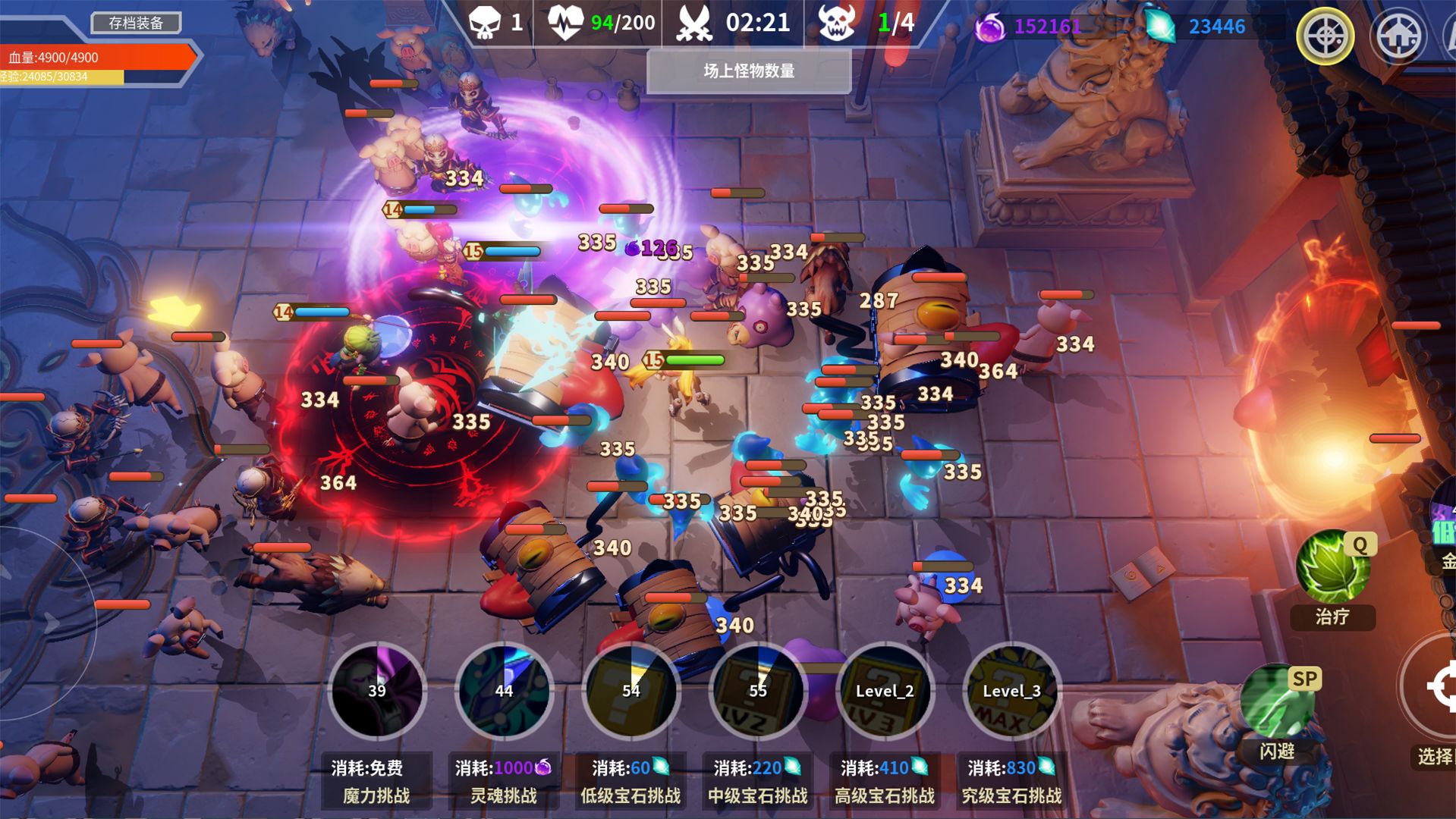 未知:升变2安卓版图2