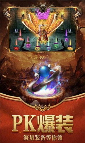 单职业迷失高爆版图2