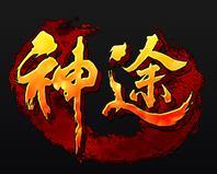 莽荒纪纪宁传奇图标