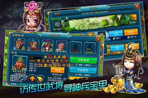 烽火四起图3