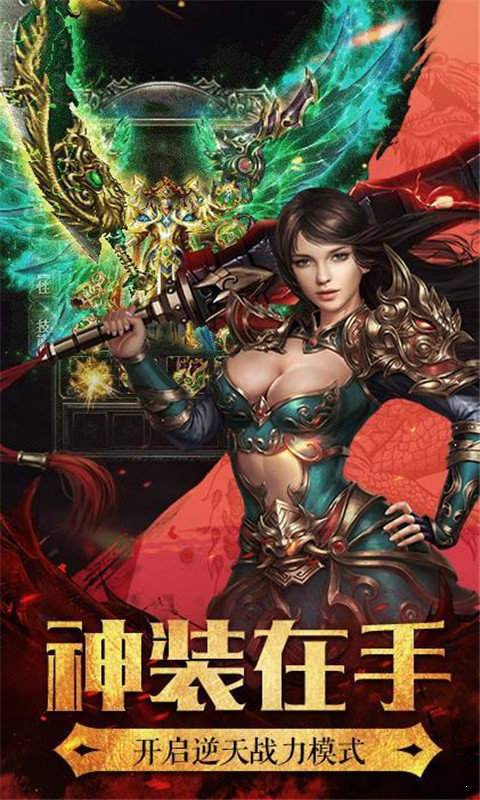 斗罗微变传奇图3