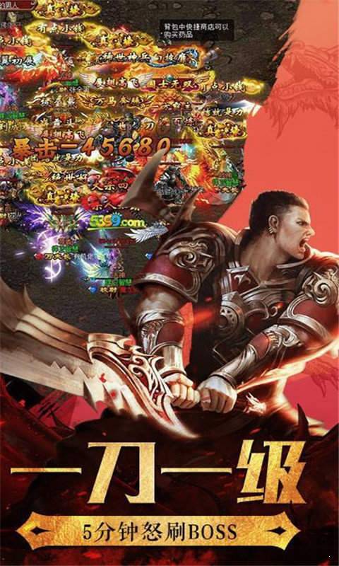斗罗微变传奇图1