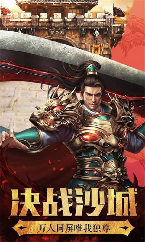 斗罗微变传奇图2