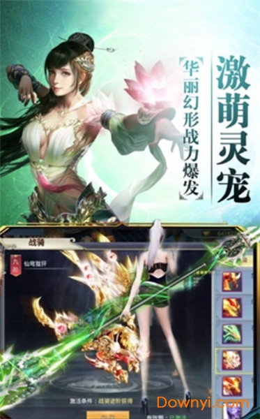 新白蛇传图2