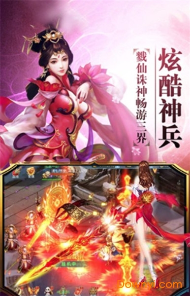 新白蛇传图1