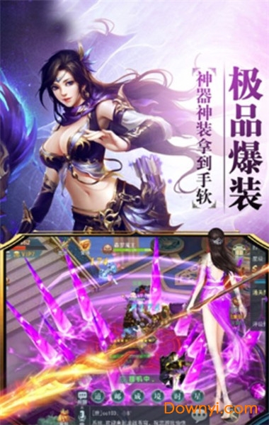 新白蛇传图3