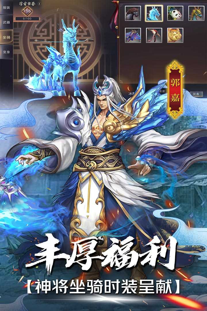 战机归来红包版2021最新版