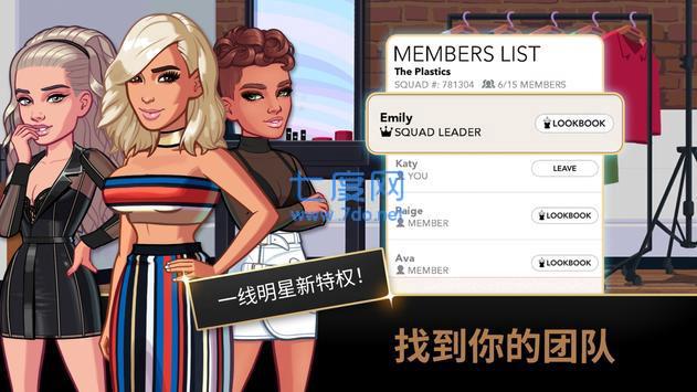 金卡戴珊好莱坞中文版