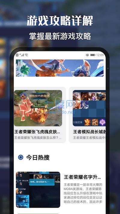 好游快快玩社区图1