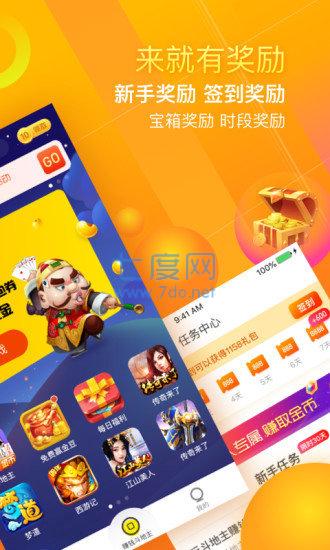 闲来斗地主官方正版截图4