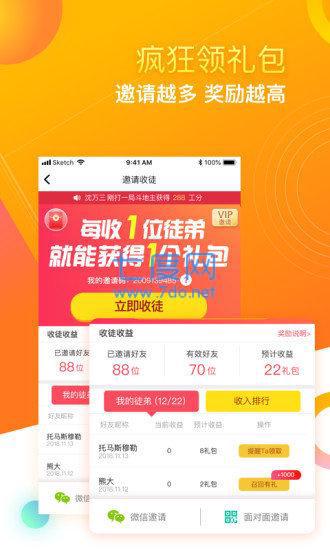 闲来斗地主官方正版