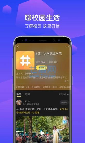 校脉圈图1