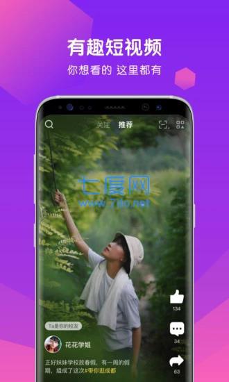校脉圈图2