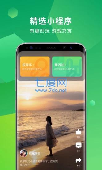 校脉圈图3