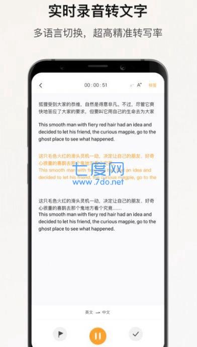 小鹿声文图3