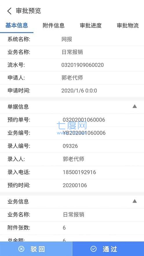 图3
