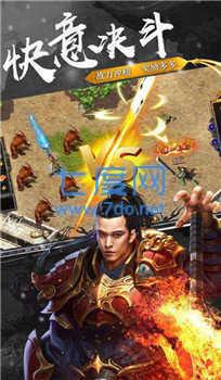 冰雪传世手机版图3