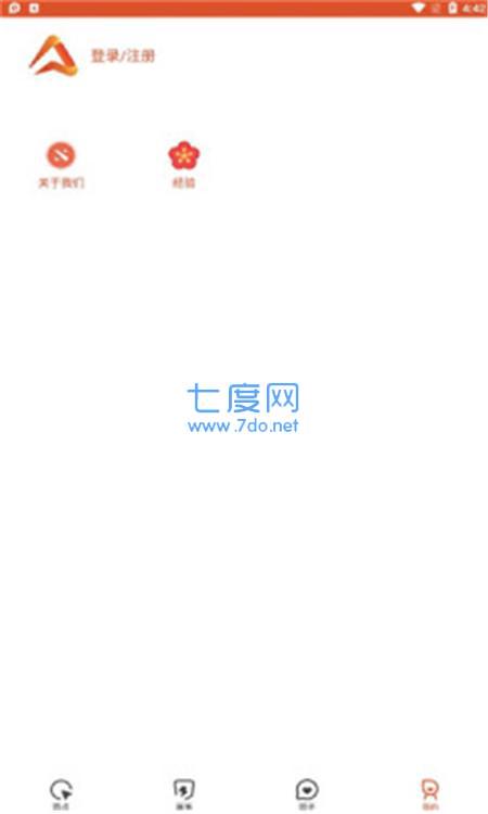 酷尚爱游图3