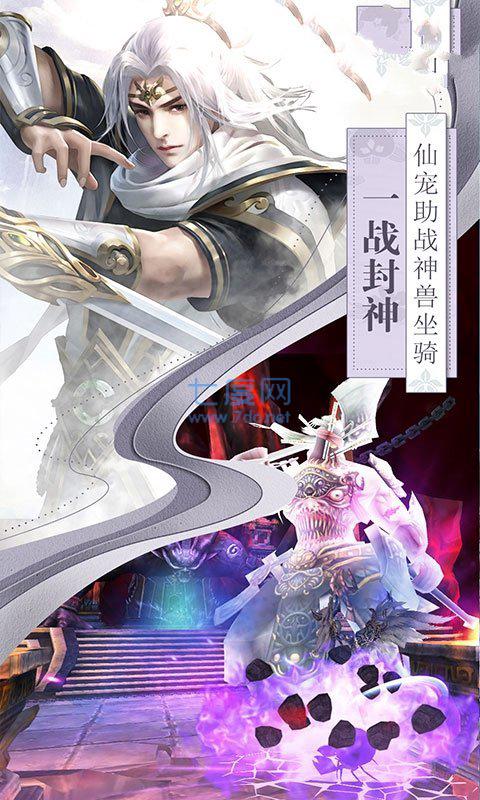 一剑风云图3