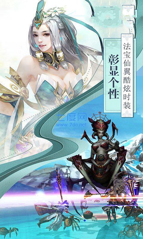 一剑风云图4