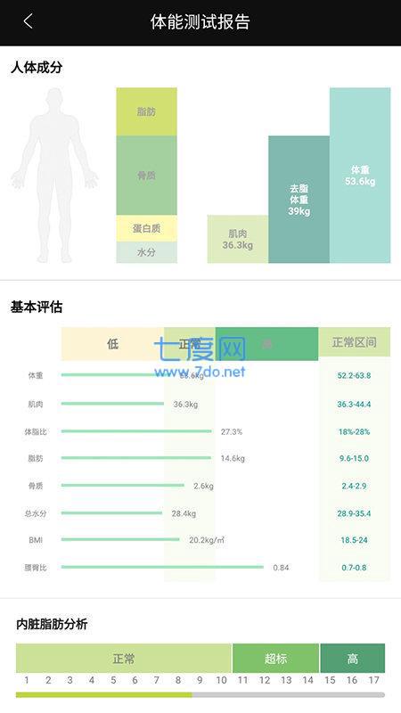 九炼健身图2
