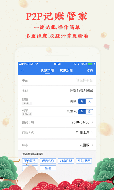 截图5