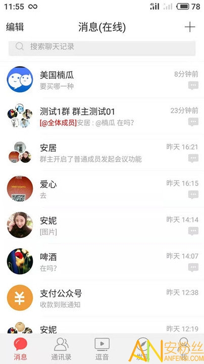 截图1