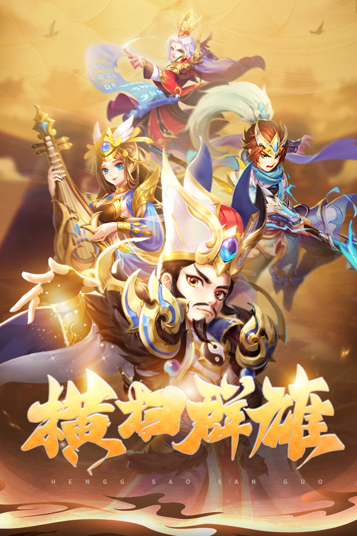 龙魂创世折扣版图2