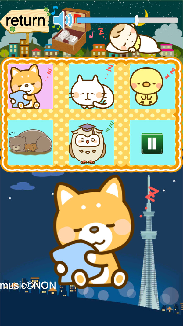 截图2