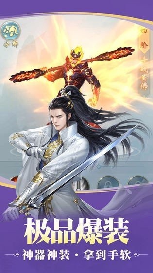饮尽风雪4.3.0图2
