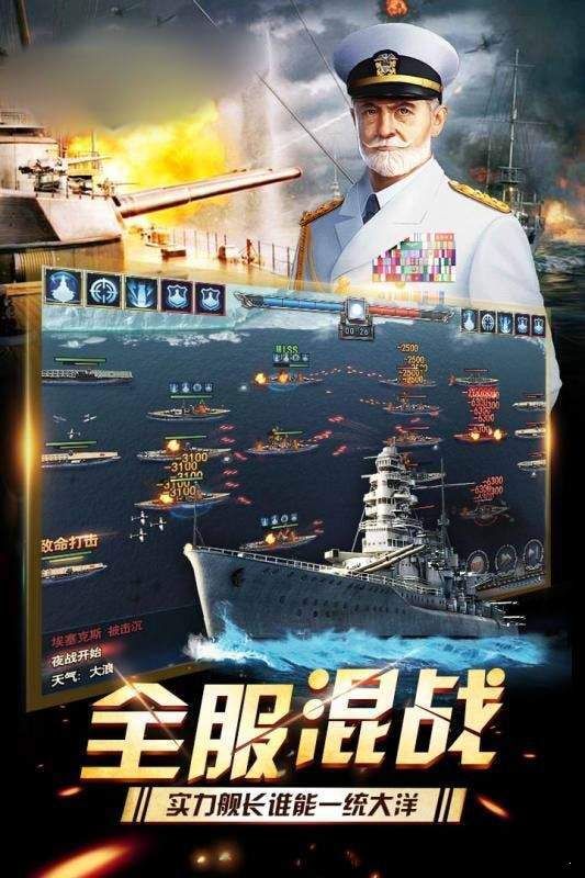 夺岛计划战地之王图1