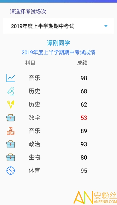 垚瀚家教通图1