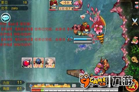 弹指三国图2