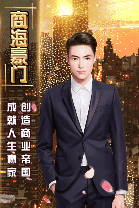 帮她恢复职业生涯0.20安卓汉化版截图4