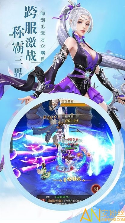 轮回三生诀图2