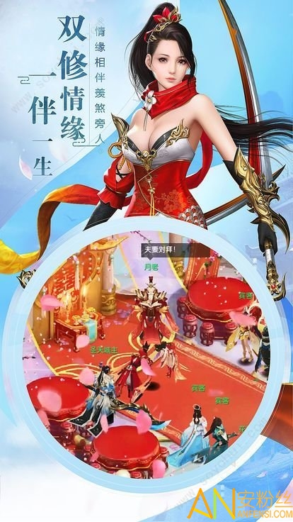 轮回三生诀图1