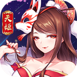 大主宰东方妖神录图标