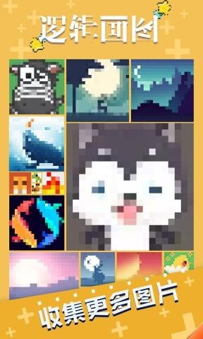 逻辑画图图2