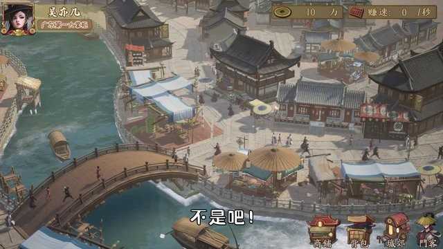 我在汴梁有条街游戏图1