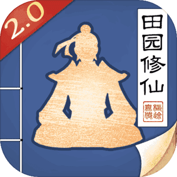 无极仙途最新版图标