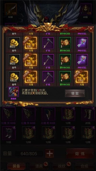 千年复古传奇图2