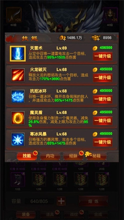 千年复古传奇图3