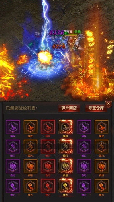 千年复古传奇图1