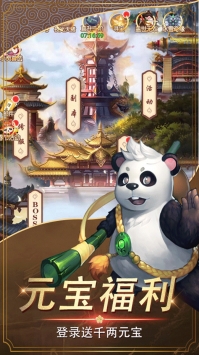 古剑奇侠九游版图2