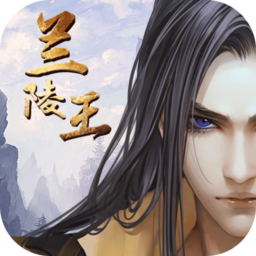 兰陵王图标